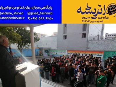استاد ادبیات فارسی شهرستان شیروان: اشعار حافظ برگرفته از قرآن و معارف الهی است