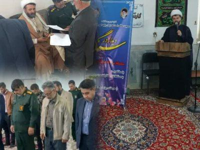 برگزاری سومین سلسله برنامه دیدار در سنگر در روستای سکه شهرستان شیروان