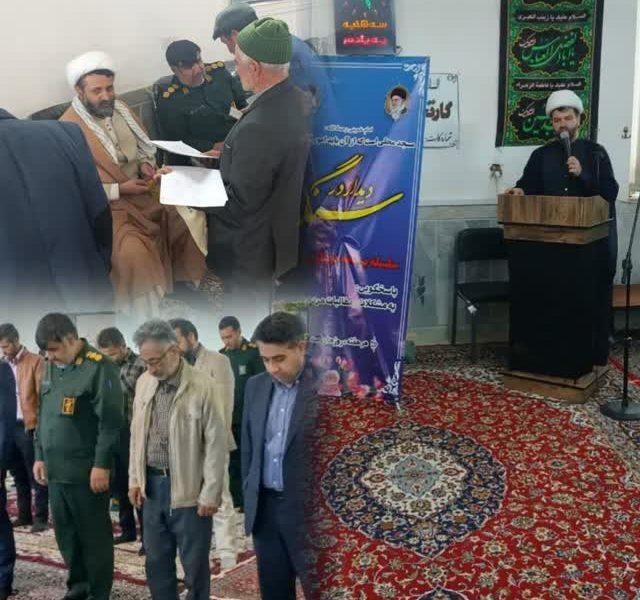 برگزاری سومین سلسله برنامه دیدار در سنگر در روستای سکه شهرستان شیروان