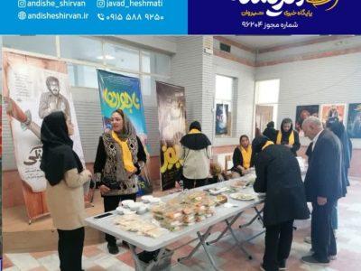 ‍ برگزاری جشن طلایه داران زندگی به مناسبت روز سالمند در شهرستان شیروان