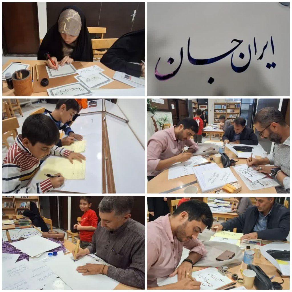 خوشنویسی گروهی در فرهنگسرای فاروج