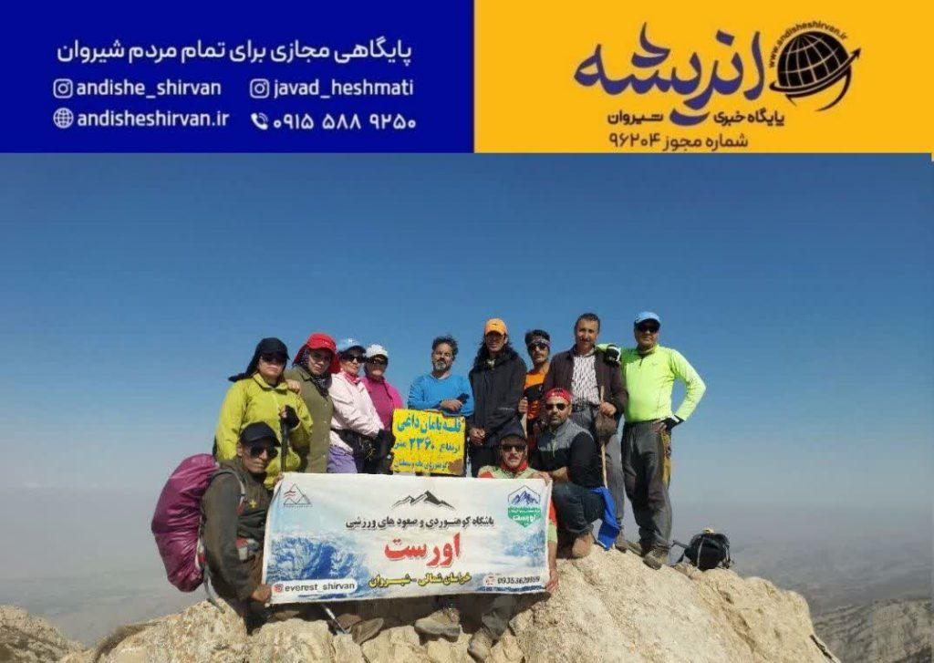 صعود کوهنوردان باشگاه کوهنوردی اورست شهرستان شیروان به قله یامان داغی