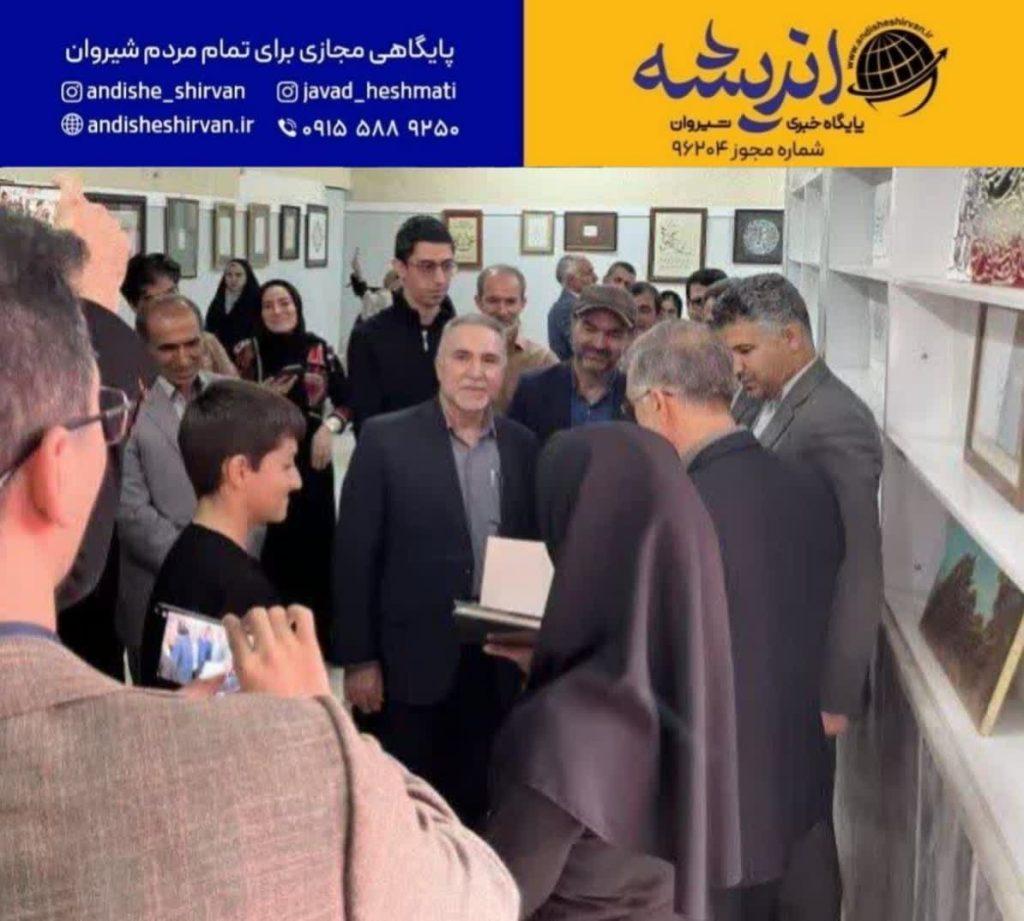 ‍ تجلیل از یک پیشکسوت خوشنویسی در شیروان