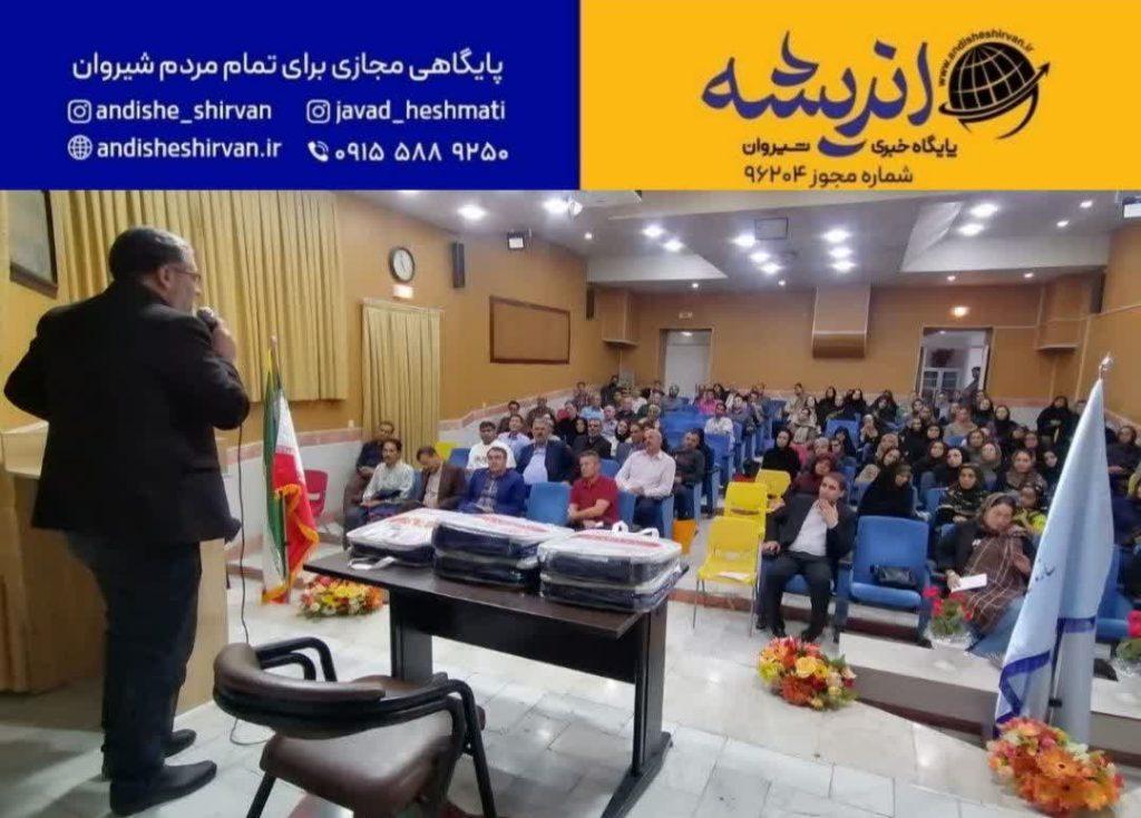مدیر دبیرستان استعدادهای درخشان شهید بهشتی ۲ شهرستان شیروان : مأموریت این مدرسه، تربیت دانش آموزانی پژوهش محور، متعهد و خلاق در مسیر پیشرفت کشور است.