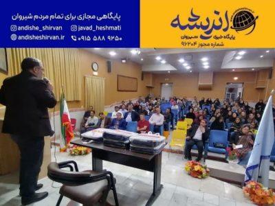 ‍ مدیر دبیرستان استعدادهای درخشان شهید بهشتی ۲ شهرستان شیروان : مأموریت این مدرسه، تربیت دانش آموزانی پژوهش محور، متعهد و خلاق در مسیر پیشرفت کشور است.