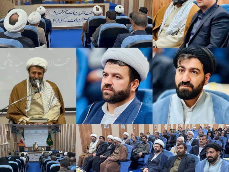 🔹آیین تکریم و معارفه مسؤل دفتر امام جمعه شهرستان شیروان