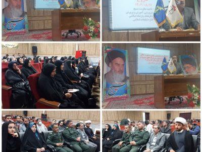 کارگاه آموزشی توانمند سازی شبکه اکران فیلم ،سرود و تئاتر بسیج شهرستان فاروج