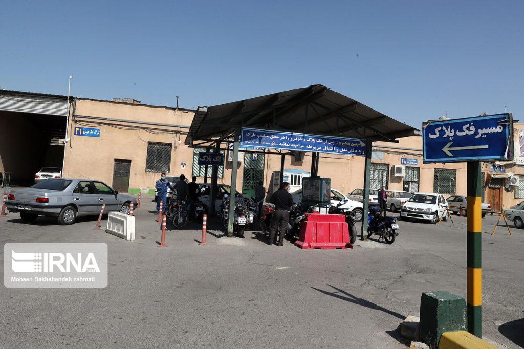 اندیشه شیروان