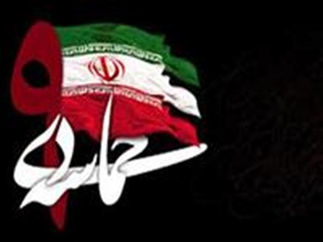 اندیشه شیروان