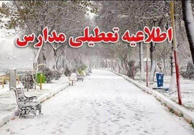 اندیشه شیروان
