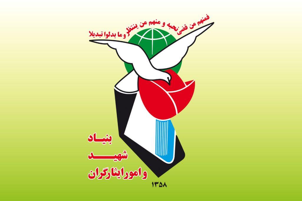 اندیشه شیروان