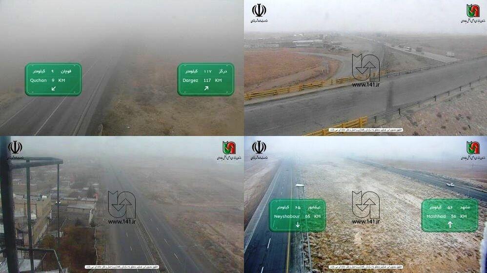 اندیشه شیروان