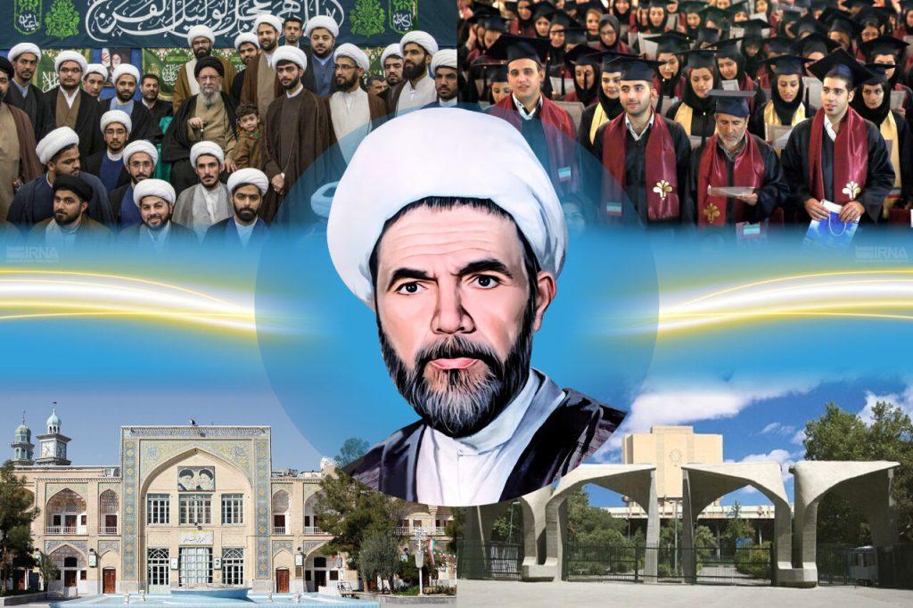 اندیشه شیروان