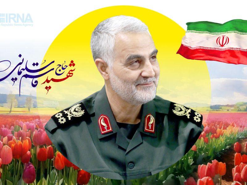 تمهیدات ترافیکی مراسم سالگرد شهید سلیمانی در تهران اعلام شد