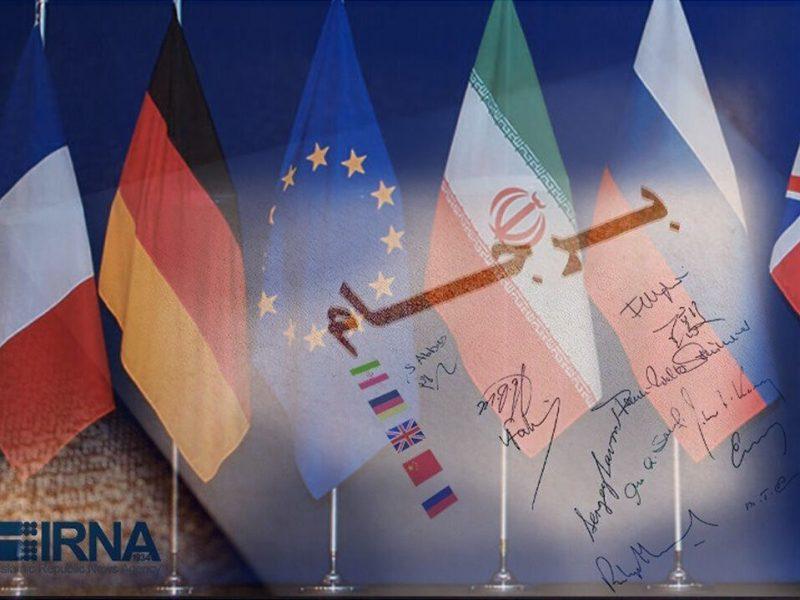 پیشنهادی برای جهان موازی
