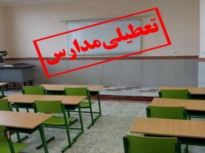 مدارس مسجدسلیمان در روز چهارشنبه غیرحضوری شد
