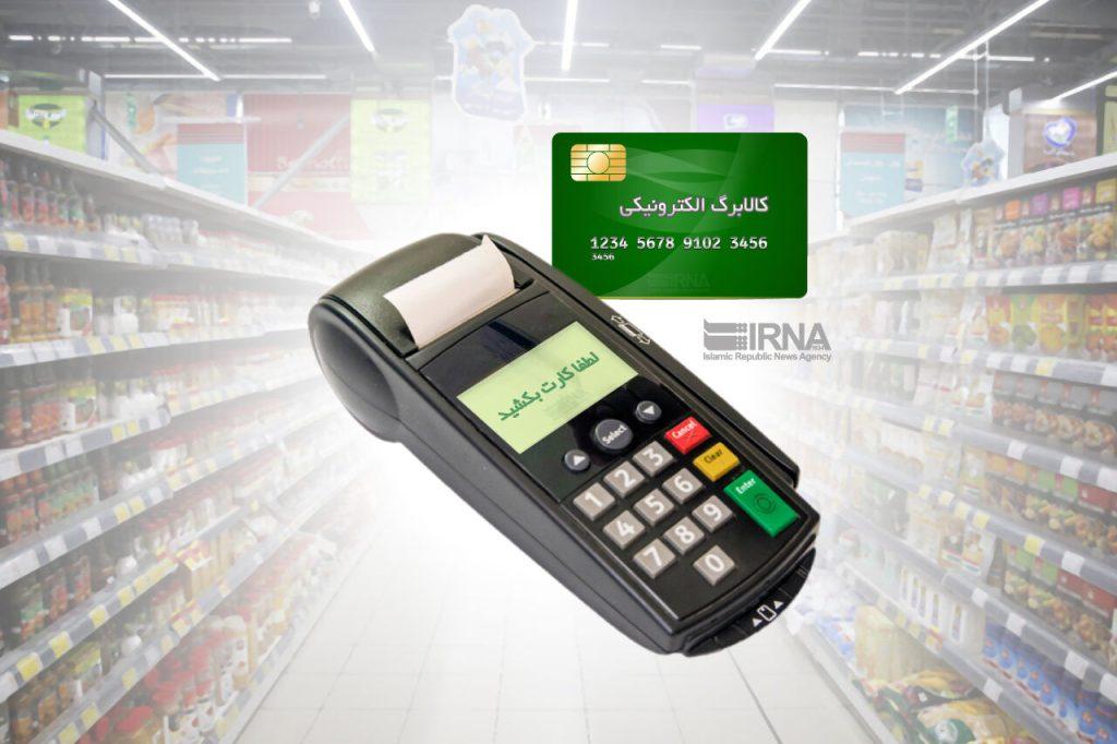 اندیشه شیروان