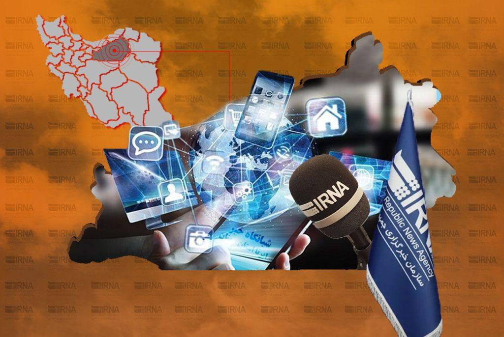 اندیشه شیروان