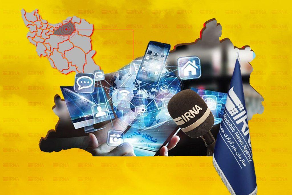 اندیشه شیروان