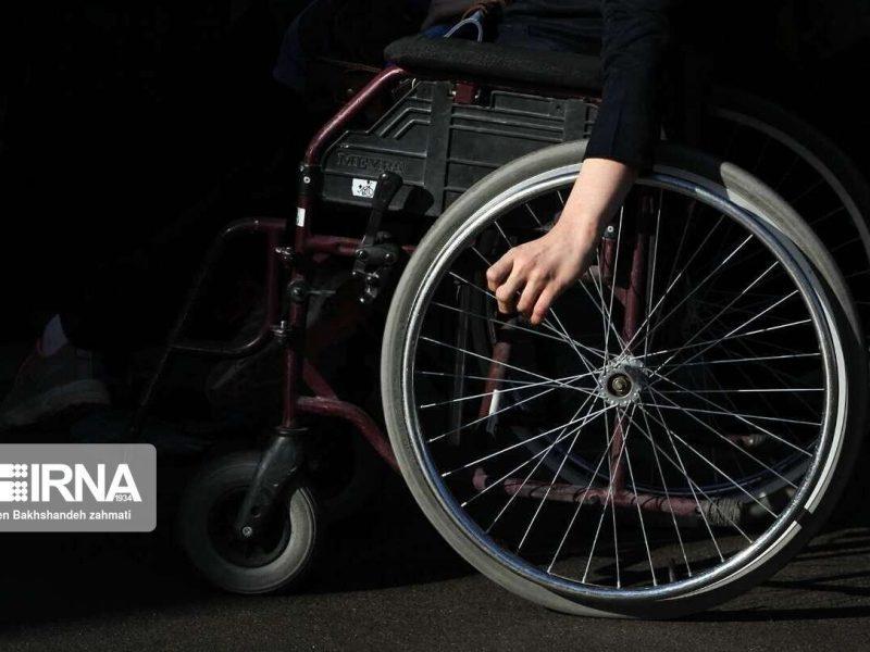 فرآیند پرداخت کمک هزینه معیشت به افراد دارای معلولیت شدید تسهیل میشود