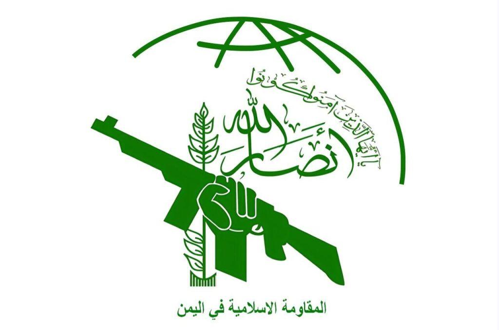 اندیشه شیروان