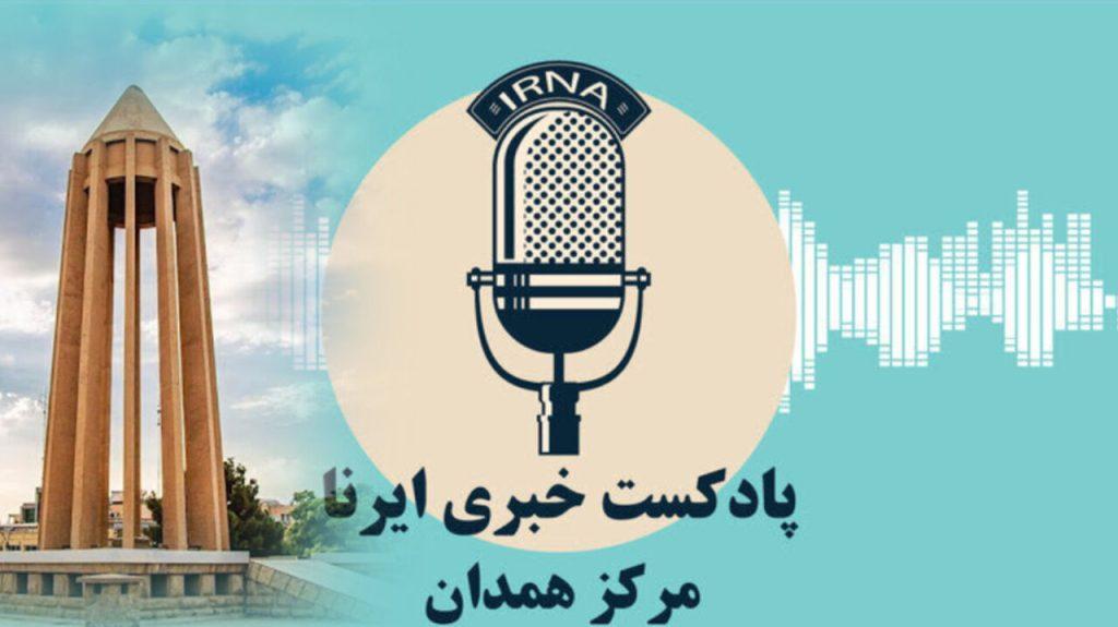 اندیشه شیروان