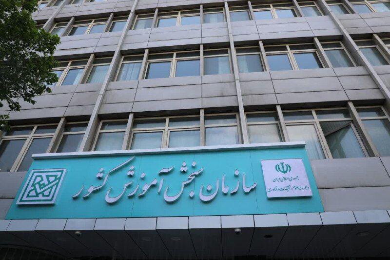 اندیشه شیروان