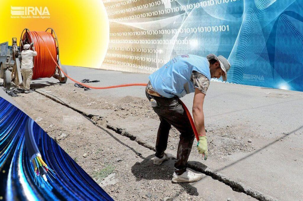 اندیشه شیروان