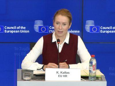 بیانیه شتابزده و مداخلهجویانه اتحادیه اروپا در امور داخلی ایران