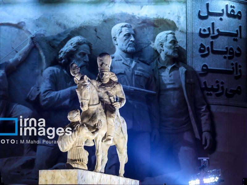 مجسمه والرین کجاست؟