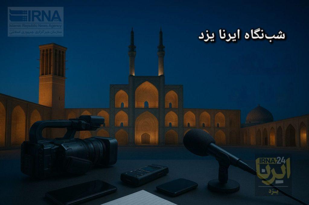 اندیشه شیروان