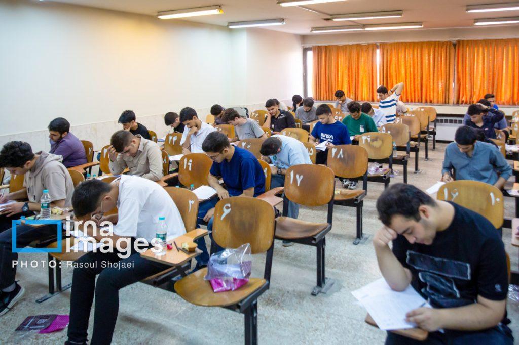 اندیشه شیروان