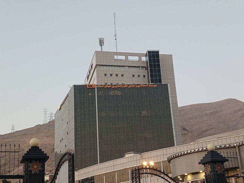 فهرست پژوهشگران پراستناد علوم انسانی سال ۱۴۰۴ منتشر شد
