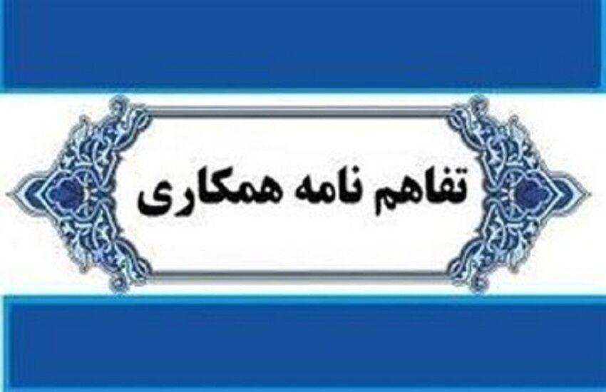 اندیشه شیروان