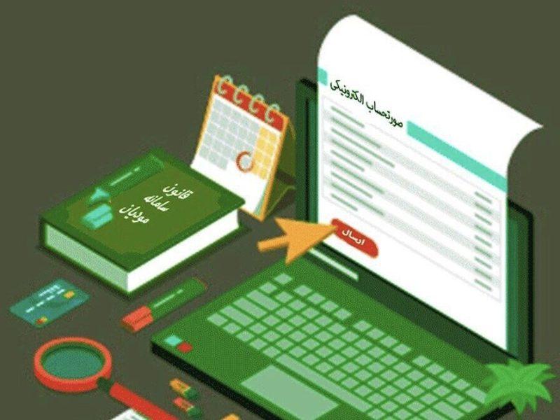 انباشت قانون، تکثر نهادها و اختلال در حکمرانی اقتصادی