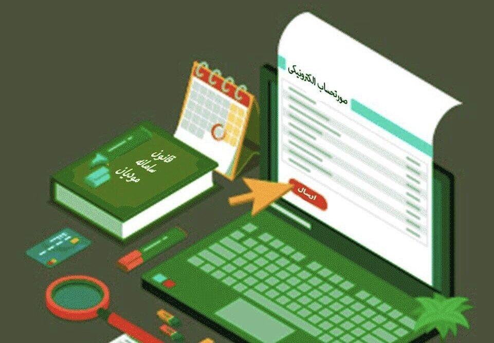 اندیشه شیروان