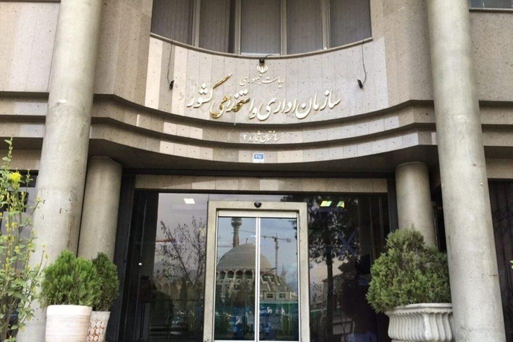 اندیشه شیروان