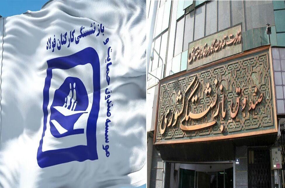 اندیشه شیروان