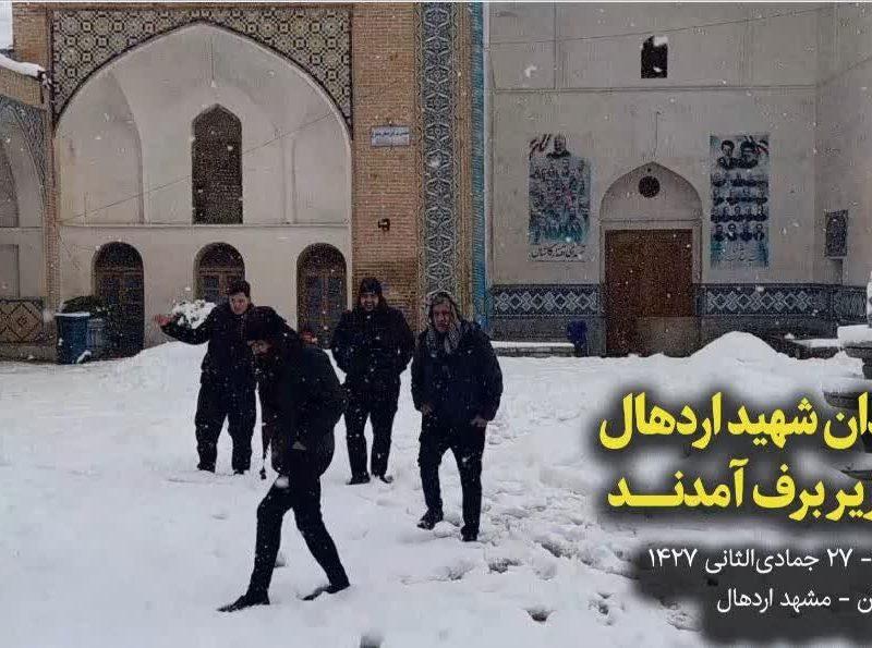 فیلم I آیین شهادت حضرت علی بن امام محمدباقر (ع)در مشهداردهال