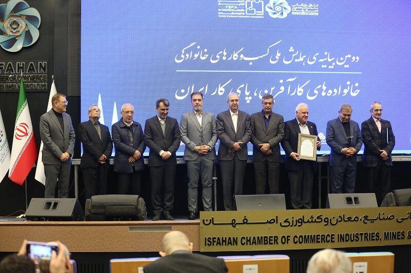 خانوادههای کارآفرین اخلاقمدار، ناخدای کشتی نجات ایران