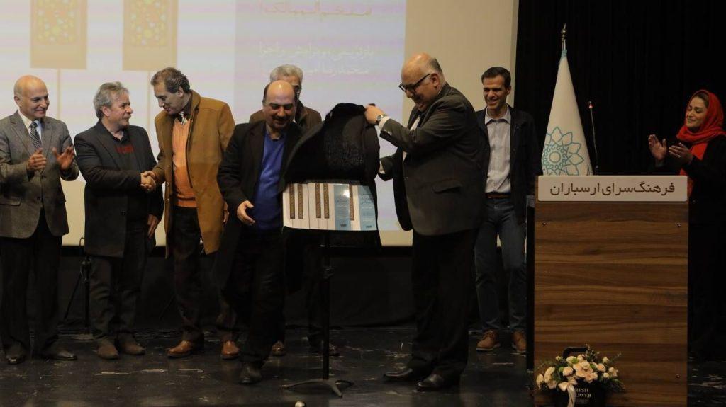 اندیشه شیروان