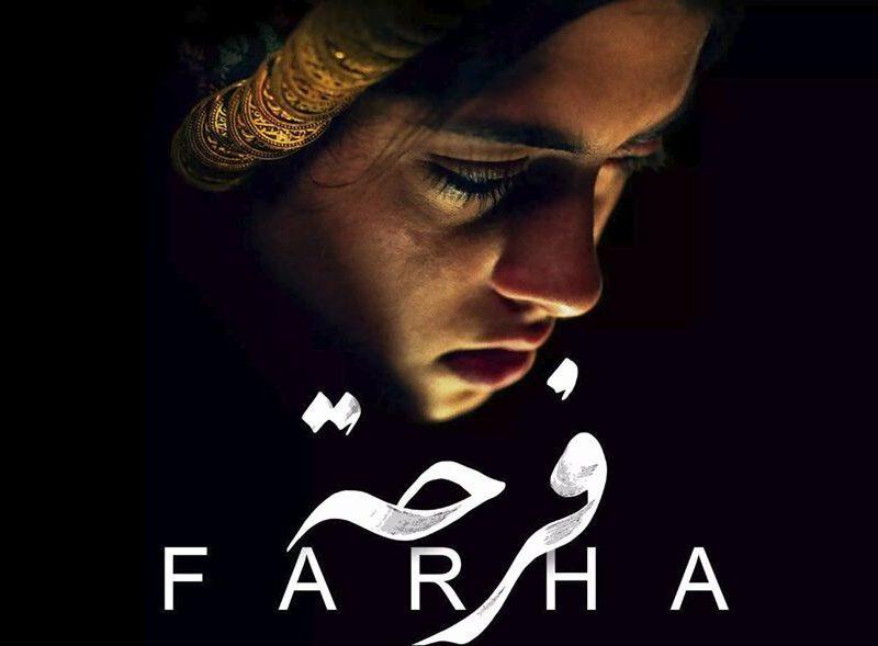 فشار صهیونیستها به نتفلیکس برای سکوت برابر جنایتهای اسرائیل