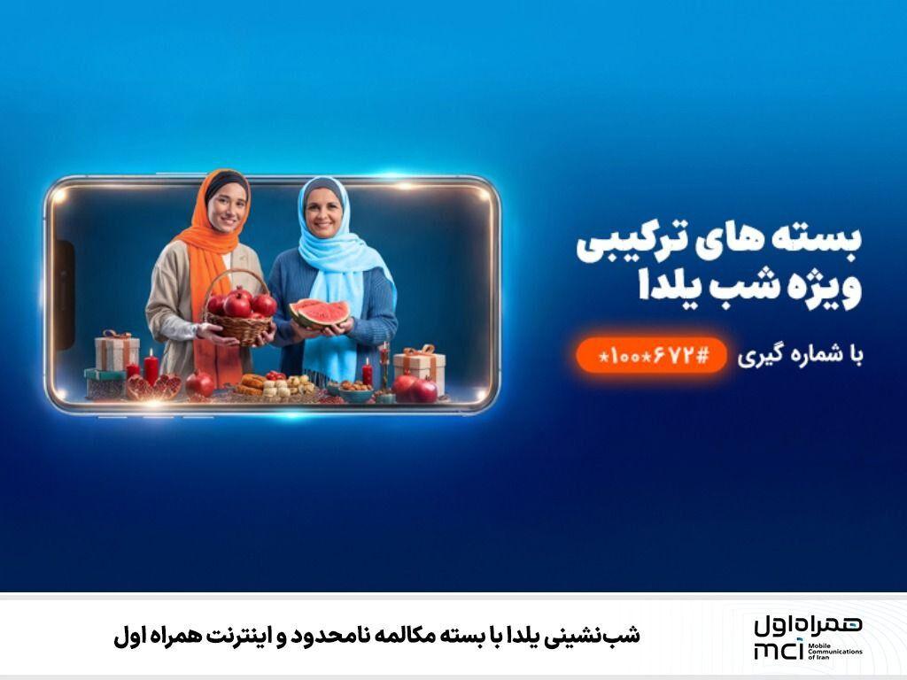 اندیشه شیروان