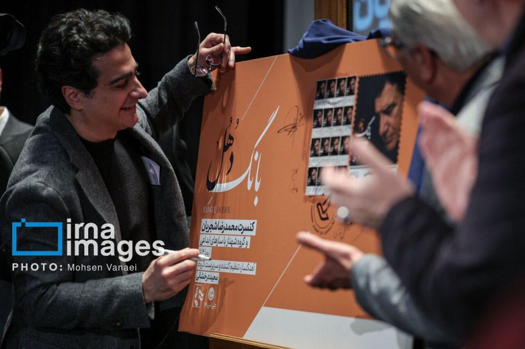 اندیشه شیروان