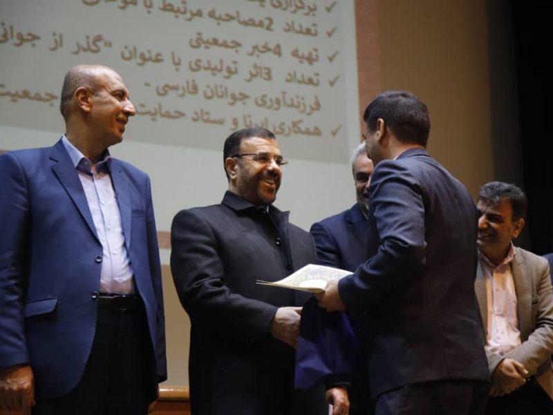 تقدیر از ایرنا فارس به‌عنوان «رسانه برتر» در سومین جایزه استانی جوانی جمعیت