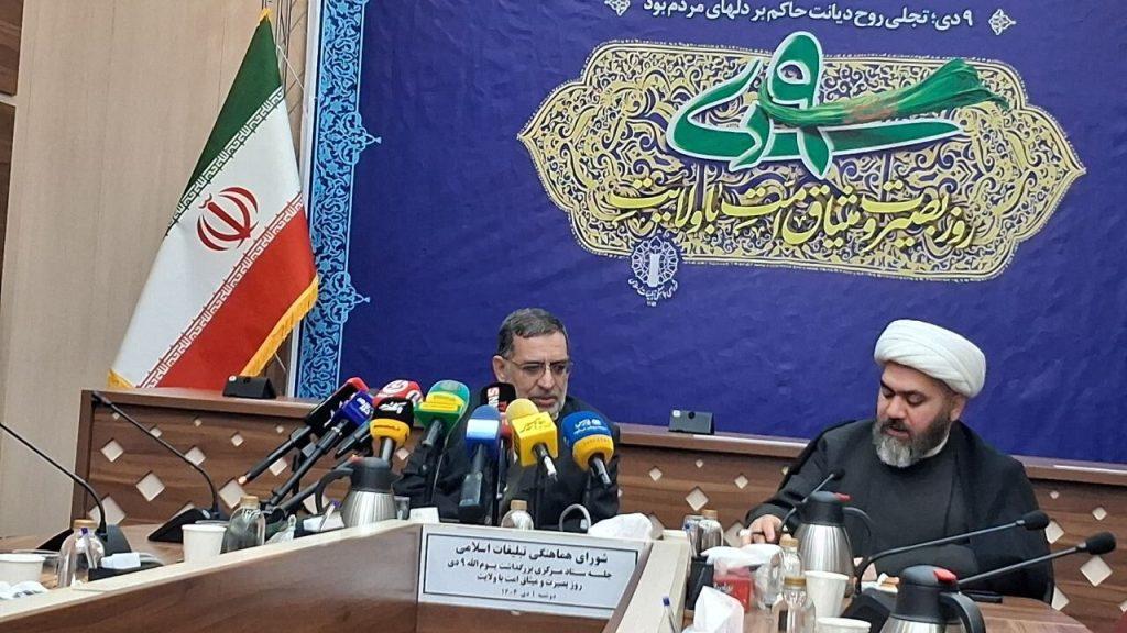 اندیشه شیروان