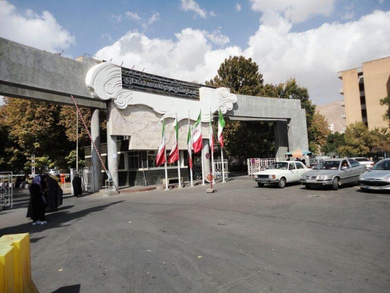 جذب اعتبارات عمرانی دانشگاه علوم پزشکی شیراز از سقف تعیین‌شده فراتر رفت