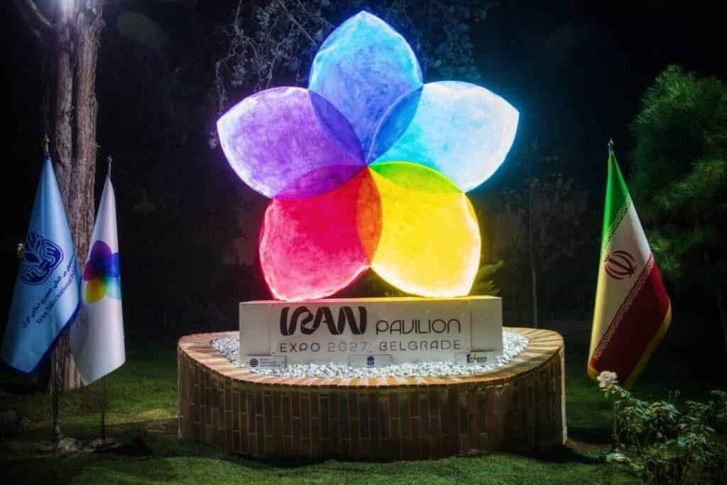 اندیشه شیروان