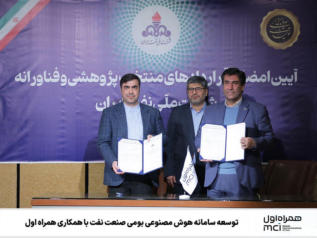 اندیشه شیروان