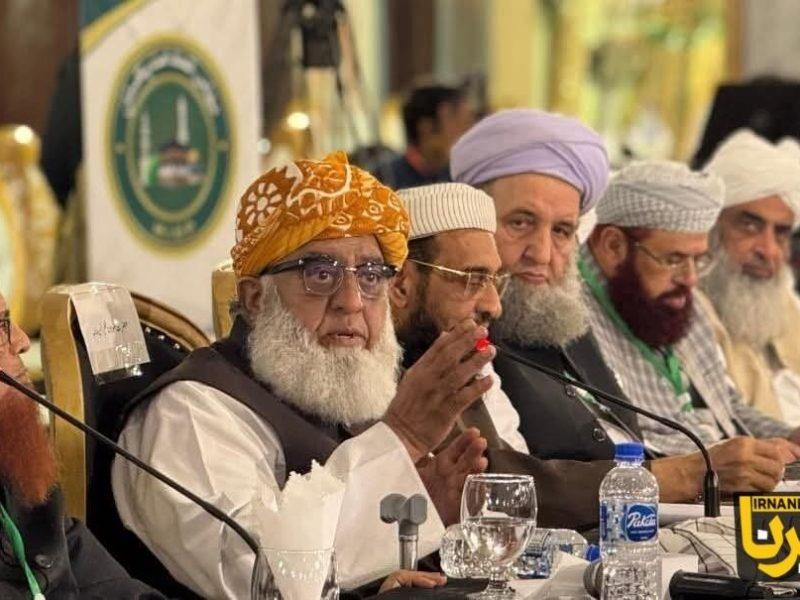 علمای پاکستان: ارتش زیر بار فشار اعزام نیرو به غزه نرود/تاکید بر حمایت همهحانبه از فلسطین